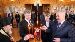 Ваша Свобода | Лукашенко в Києві Ваша Свобода | Лукашенко в Києві
