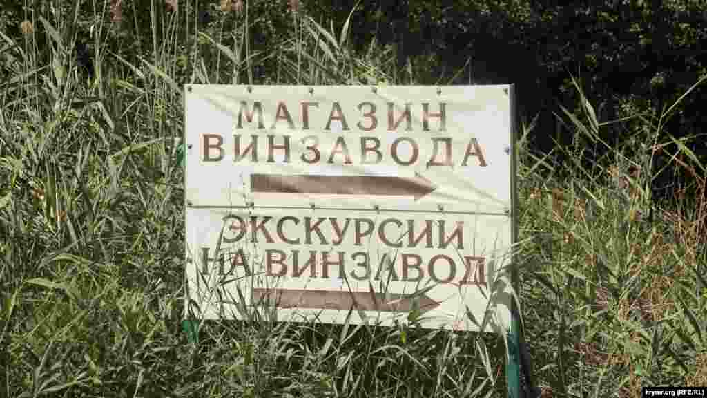 Указатель на улице Юнге.  Завод был основан Эдуардом Юнге в 1879 году. С начала революции и до 1944 года простаивал, но в августе 1944-го началась новая история завода