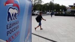 Что случилось с «Левада-центр» за 2 недели до выборов в России (видео) Что случилось с «Левада-центр» за 2 недели до выборов в России (видео)