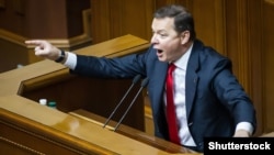 Народний депутат Олег Ляшко під час виступу і Верховній Раді України, 6 квітня 2017 року