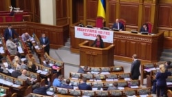 У Верховній Раді вирішували, як допомогти НАЗК (відео) У Верховній Раді вирішували, як допомогти НАЗК (відео)