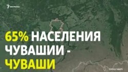 Что происходит с чувашским языком? Что происходит с чувашским языком?