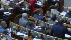 Момент голосування за закон про антикорупційний суд в Раді – відео Момент голосування за закон про антикорупційний суд в Раді – відео