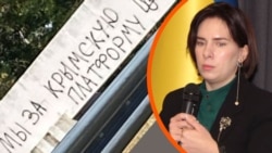 Люди и безопасность. Крымская платформа – поздний старт? | Радио Крым.Реалии Люди и безопасность. Крымская платформа – поздний старт? | Радио Крым.Реалии