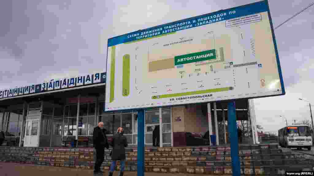 За четыре десятилетия своего существования автостанция «Западная» открывалась дважды: после официального введения в эксплуатацию в мае 1978 года, а потом уже в начале нулевых, возобновив работу после кризисных девяностых.  В девяностые она была закрыта совсем и автобусы до Бахчисарая и населенных пунктов района отправлялись от Центрального рынка Симферополя