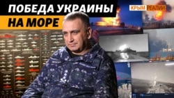 Командующий ВМСУ рассказал, как потопили «Москву» и как контролируют Черное море | Крым.Реалии ТВ Командующий ВМСУ рассказал, как потопили «Москву» и как контролируют Черное море | Крым.Реалии ТВ