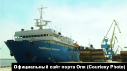 Вранці 15 серпня Генеральний штаб ЗСУ повідомив, що підрозділи Сил спеціальних операцій ЗСУ у взаємодії з іншими складовими Сил оборони попереднього дня уразили морський порт «Оля» в Астраханській області РФ (фото архівне)