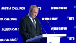 Путин про инвестклимат  Путин про инвестклимат