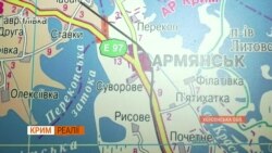 Мародери в Армянську? | «Крим.Реалії» Мародери в Армянську? | «Крим.Реалії»