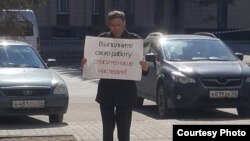 Акция протеста у здания Алтайохранкультуры в Барнауле