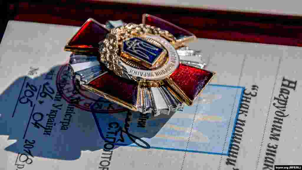 Нагорода «За військову доблесть»