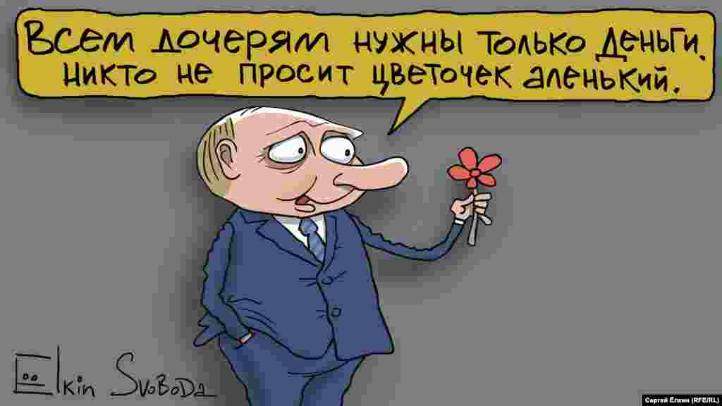 Ноябрь "Проект" нашёл любовницу Путина и его дочь... Но расследование заключается не в вопросе личной жизни, хотя забавно смотреть, как у всех этих "православных консервативных лидеров" есть вторые семьи, а в деньгах, конечно. Тетенька просто залита деньгами от Ролдугина, банка "Россия" и т. д." – так сформулировал Алексей Навальный суть журналистского расследования жизни исключительно богатой женщины Светланы Кривоногих и ее дочери, как две капли воды похожей на Путина. Имущество и бизнес-активы семьи Кривоногих, обнаруженные журналистами, можно оценить в 7,7 миллиарда рублей, или примерно 100 миллионов долларов.  И это могло бы стать расследованием года, если бы не события декабря.