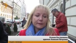 Пичугин остается на пожизненном Пичугин остается на пожизненном