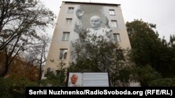Мурал із зображенням папи Римського Івана Павла Другого на вулиці Іоанна Павла ІІ в Києві, 15 жовтня 2017 року