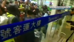 Аеропорт Гонконгу – місце сутичок і мирного протесту – відео Аеропорт Гонконгу – місце сутичок і мирного протесту – відео