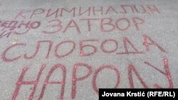 "Преступников - в тюрьму, народу - свободу!" Граффити на асфальте у здания управления полиции в Нови-Саде, апрель 2025 года
