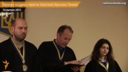 Суд над екс-беркутівцями: Вовк і Батрин оголосили про самовідвід Суд над екс-беркутівцями: Вовк і Батрин оголосили про самовідвід
