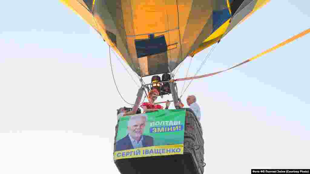 Де? Полтава. Що роздають? Політ на повітряній кулі. Від кого? Сергій Іващенко, потенційний кандидат в мери від «Слуги народу».  Деталі: Безкоштовний політ на повітряній кулі з символікою партії та власним прізвищем Іващенко влаштував для полтавців на День Незалежності (ще до старту виборчої кампанії 2020). У штабі політика зазначили, що орендували її за 10 тисяч гривень. Сам політ для охочих тривав до 3 хвилин. Скористалися такою послугою близько 170 осіб.   