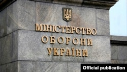 Водночас Міноборони наполягає, що звинувачення «є необґрунтованими та безпідставними»