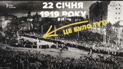 Соборність. Виклик довжиною в століття – відео Соборність. Виклик довжиною в століття – відео