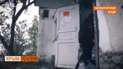 «Посуду помою, потом иду в туалет сливать» | Крым.Реалии ТВ (видео) «Посуду помою, потом иду в туалет сливать» | Крым.Реалии ТВ (видео)