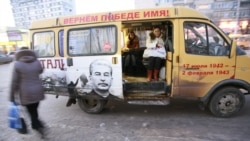 Волгоград-Сталинград, Колмановский, Росфинагентство Волгоград-Сталинград, Колмановский, Росфинагентство