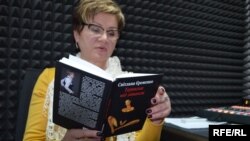 Світлана Єременко