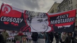 Писатель Шамиль Идиатуллин написал аудиописьмо политзаключенному Азату Мифтахову Писатель Шамиль Идиатуллин написал аудиописьмо политзаключенному Азату Мифтахову