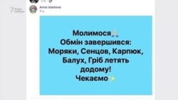 Будет ли обмен? Будет ли обмен?