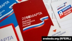 Печатная продукция к выборам, архивное фото