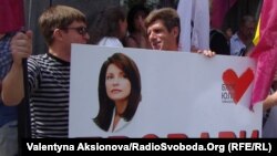 Акція активістів регіональних громад «Батьківщини» на підтримку Юлії Тимошенко у Києві, 26 липня 2010 року