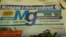 Номер газеты "Молодой Дальневосточник", в котором опубликована статья "История с гейографией"