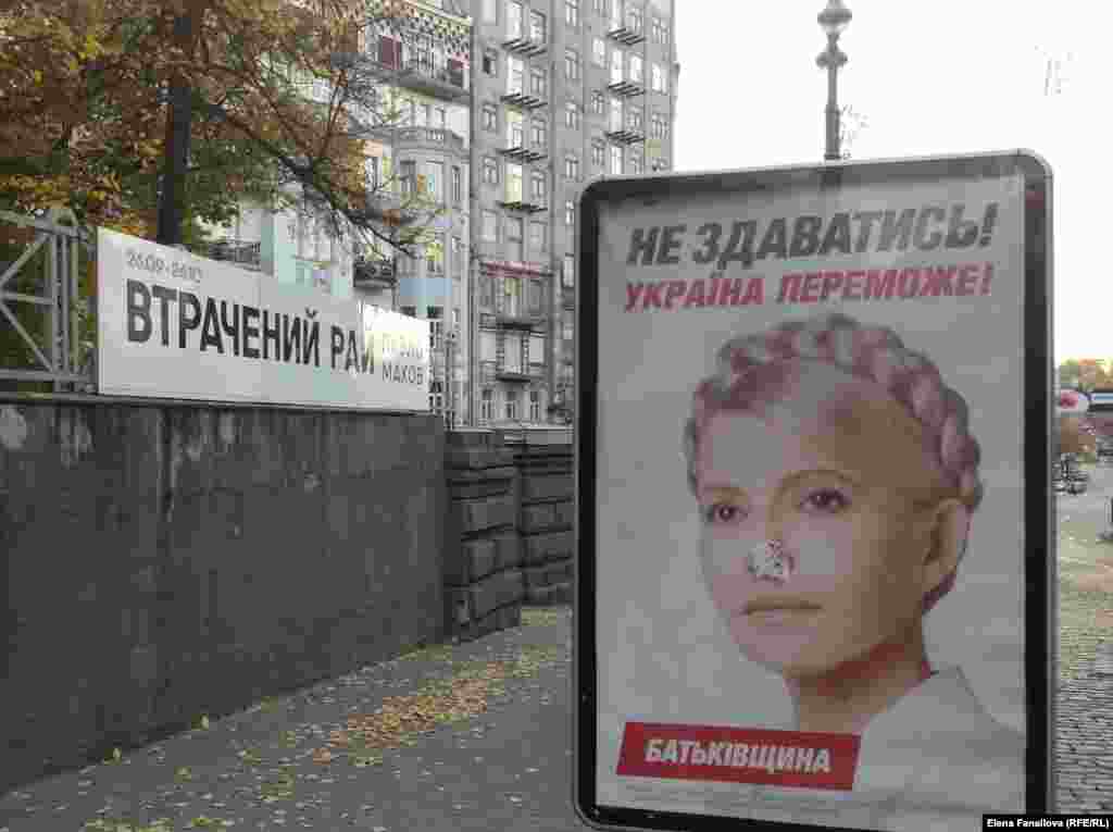 Народ без трепета относится к этой фотографии