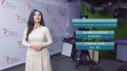 Родной язык | Видеоуроки «Elifbe» (видео) Родной язык | Видеоуроки «Elifbe» (видео)