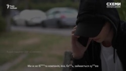 Вербувальник каже підлітку, що за підпали платять «державні гроші» Вербувальник каже підлітку, що за підпали платять «державні гроші»