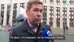 Адвокат Илья Новиков на митинге за освобождение политзаключенных в Москве Адвокат Илья Новиков на митинге за освобождение политзаключенных в Москве