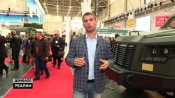 Яка нова зброя посилить українську армію на Донбасі? Яка нова зброя посилить українську армію на Донбасі?