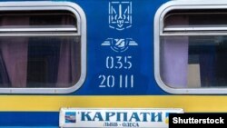 Про атаку російськими ракетами Бескидського залізничного тунелю на Львівщині повідомляв радник глави МВС Антон Геращенко. Фото ілюстративне