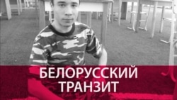 Что случилось с Павлом Грибом? Отец пропавшего украинца уверен, что в Беларуси его похитила ФСБ Что случилось с Павлом Грибом? Отец пропавшего украинца уверен, что в Беларуси его похитила ФСБ