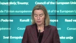 Могерини приветствует решение правительства Украины о национализации ПриватБанка (видео) Могерини приветствует решение правительства Украины о национализации ПриватБанка (видео)