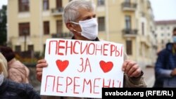 «Свободу нашим онукам»: фоторепортаж із «Маршу пенсіонерів» у Мінську