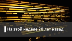 Радио Свобода - 70. История продолжается. Год 2022 Радио Свобода - 70. История продолжается. Год 2022