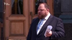 Стефанчук розповів, у чому особливість президентського законопроекту про імпічмент – відео Стефанчук розповів, у чому особливість президентського законопроекту про імпічмент – відео