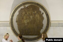 Станція метро «Вокзальна»