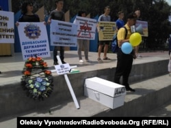 Митинг сотрудников и студентов ДонГТУ в Лисичанске