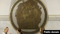 Йдеться про рельєфні елементи, на яких зображені «більшовицькі вожді, серп і молот» та інші комуністичні символи (архівне фото)