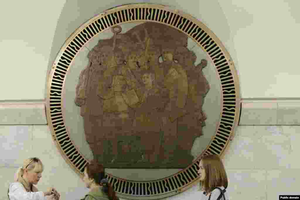 Станція метро «Вокзальна»