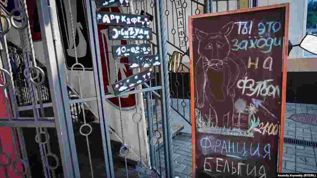 В минувшие недели «пищеблок» на сельской набережной жил мундиалем