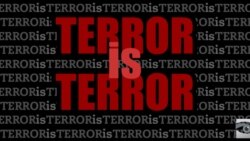 Как жить с террором Как жить с террором