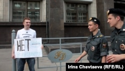 Акция против цензуры в интернете